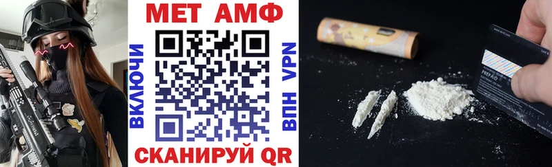 АМФ 97% Бугульма