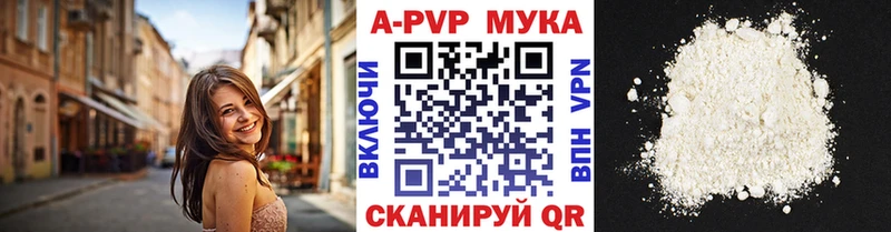 Альфа ПВП кристаллы  купить наркотик  Бугульма 