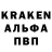 Кодеин напиток Lean (лин) VEN OON