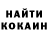 Меф кристаллы Unsainted