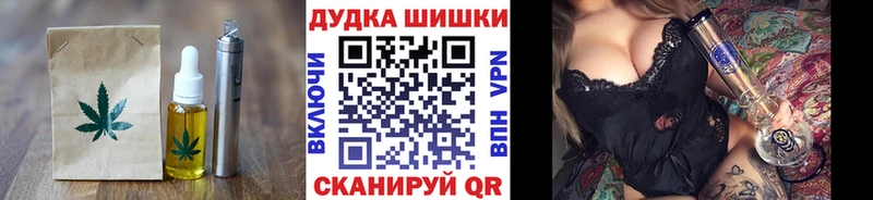 Печенье с ТГК марихуана Бугульма