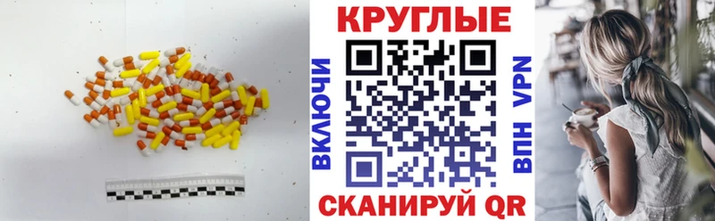 ЭКСТАЗИ Дубай цена blacksprut ссылка Бугульма