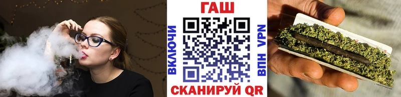 ГАШИШ VHQ  Бугульма 