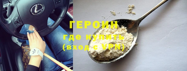 прущие грибы Пролетарск