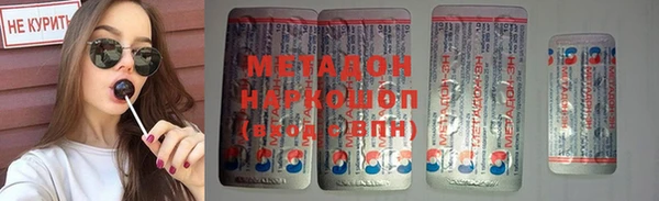 мефедрон мука Балахна