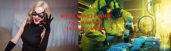 марки lsd Арсеньев