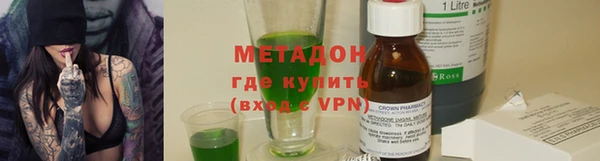стаф Протвино