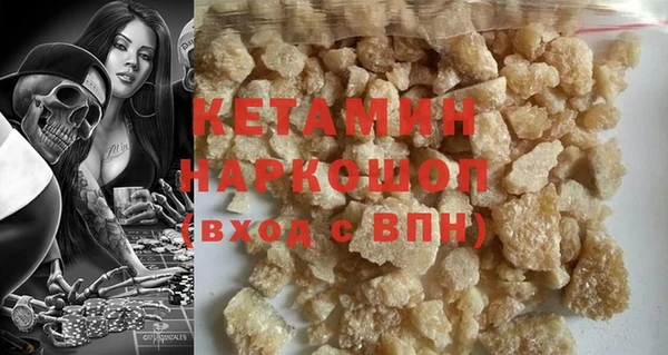 прущие грибы Пролетарск