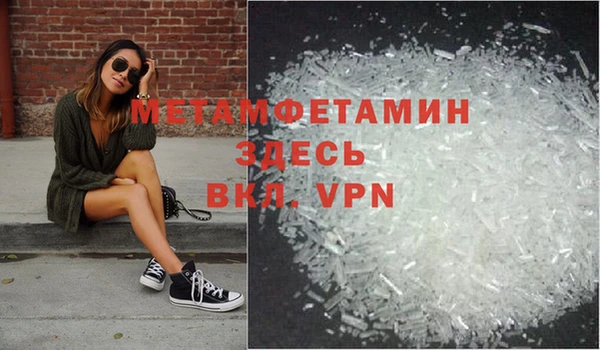 стаф Протвино