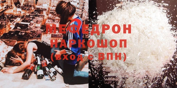 винт Балабаново