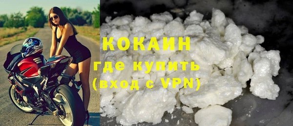 мефедрон мука Балахна