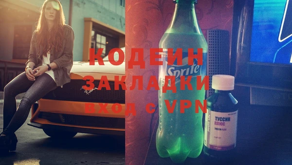 винт Балабаново
