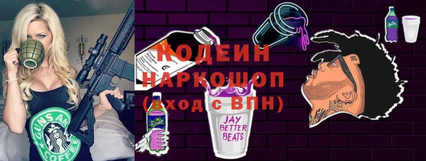 мефедрон мука Балахна