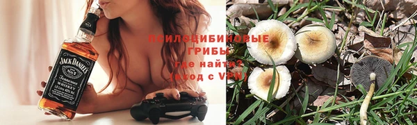 марки lsd Арсеньев