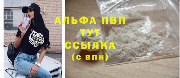 мефедрон мука Балахна