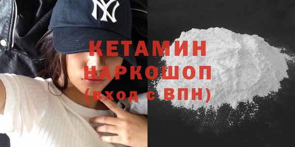стаф Протвино