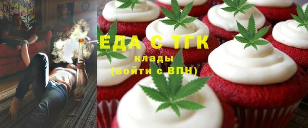 мефедрон мука Балахна
