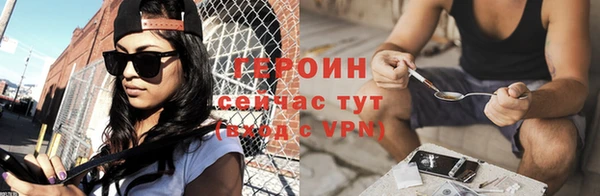 стаф Протвино