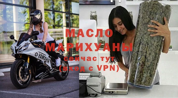 стаф Протвино