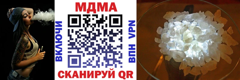 как найти закладки  Бугульма  MDMA молли 