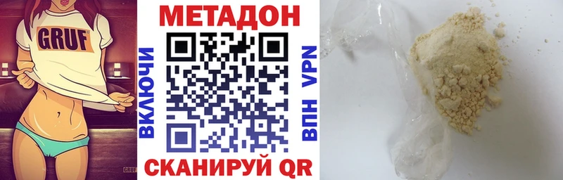 даркнет какой сайт  Бугульма  МЕТАДОН methadone 